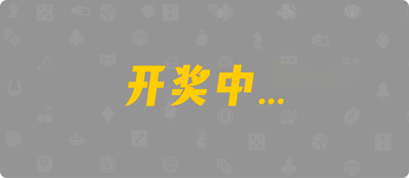 加拿大西28,组合,烛火算法,加拿大28,组合,数据,结果,幸运